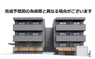 外観:イメージ 外観:イメージ