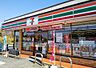 周辺：セブン－イレブン　水口町松尾店