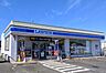 周辺：ローソン　野洲市三宅店