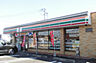 周辺：セブン－イレブン　栗東綣店