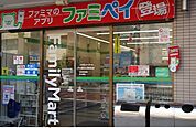 ファミリーマート　びわ湖浜大津駅前店
