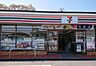 周辺：セブン－イレブン　大津美崎町店