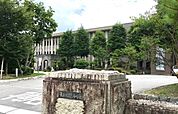 長浜市立西中学校