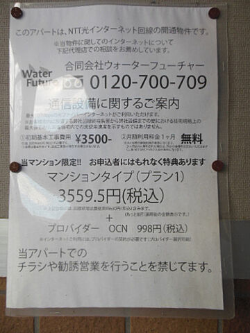 その他