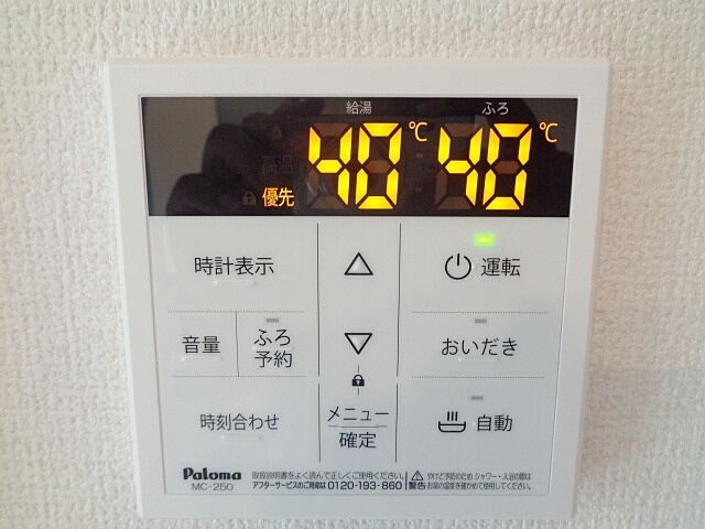 設備