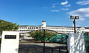 聖泉大学
