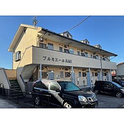 🉐敷金礼金0円！🉐プルミエールAMI