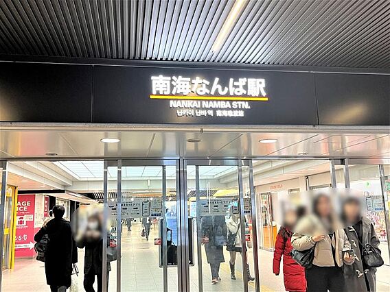 なんば駅