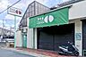 周辺：スーパーマーケット神崎屋西合同店 徒歩8分。 600m