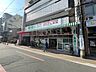 周辺：業務スーパー四条寺町店 徒歩4分。 270m