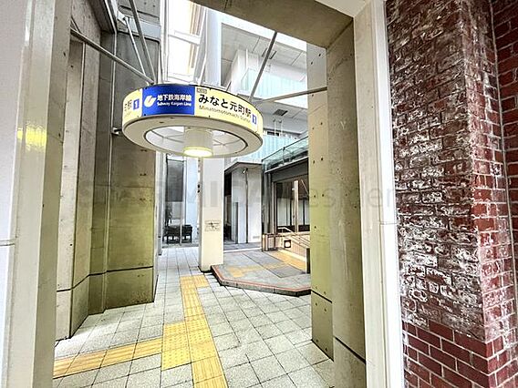 みなと元町駅(...