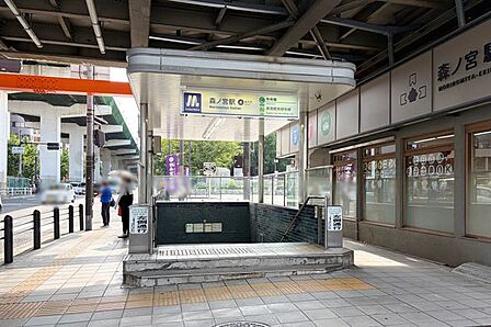 森ノ宮駅(Osaka Metro 中央線) 徒歩17分。 1300m