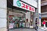 周辺：スギドラッグ 四条烏丸店 徒歩9分。 660m