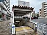 周辺：大開駅(阪神電鉄 神戸高速線) 徒歩7分。 500m