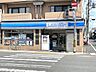 周辺：ローソン丸太町小川店 徒歩4分。 280m