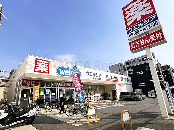 周辺