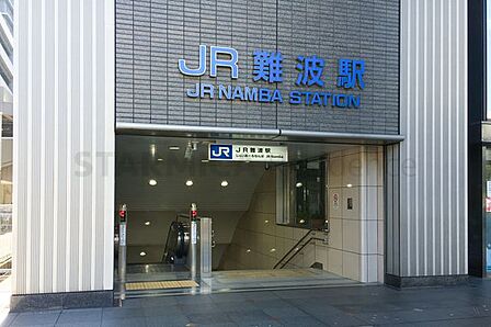 JR難波駅(JR西日本 関西本線) 徒歩12分。 890m