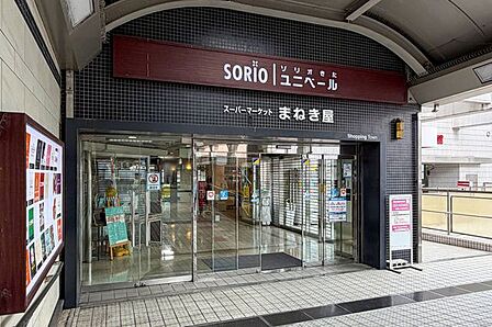 まねき屋宝塚店 徒歩10分。 770m