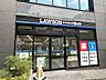 周辺：ローソンドラッグミック江坂広芝町店 徒歩3分。 200m