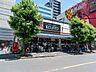 周辺：KOHYO江坂店 徒歩2分。 160m