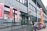 周辺：大阪城東郵便局 徒歩8分。 600m