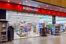 周辺：キリン堂弁天町店 徒歩6分。 480m