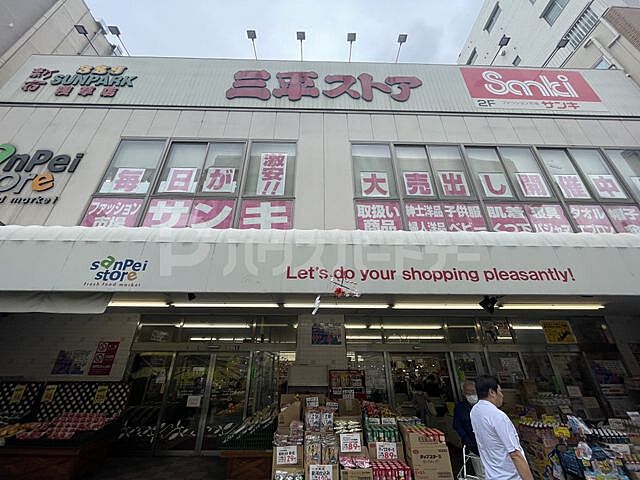 周辺