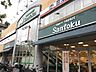周辺：Santokuときわ台店 750m