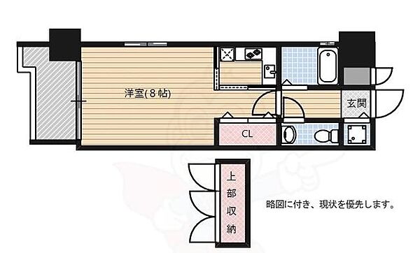 エステートモア高宮セゾン ｜福岡県福岡市南区野間１丁目(賃貸マンション1K・5階・24.50㎡)の写真 その2