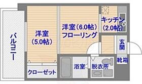 エステートモア薬院通り  ｜ 福岡県福岡市中央区薬院３丁目（賃貸マンション2K・5階・25.00㎡） その2