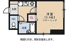 福岡県福岡市中央区清川１丁目（賃貸マンション1K・5階・17.50㎡） その2