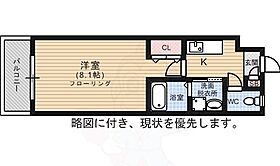 福岡県福岡市南区塩原１丁目（賃貸マンション1K・4階・24.90㎡） その2