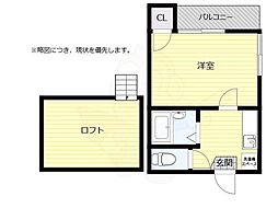 🉐敷金礼金0円！🉐西鉄天神大牟田線 雑餉隈駅 徒歩5分