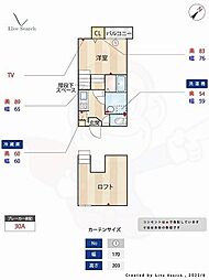西鉄天神大牟田線 雑餉隈駅 徒歩8分