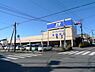 周辺：【スーパー】SuperValue(スーパーバリュー)　川口前川店まで1084ｍ