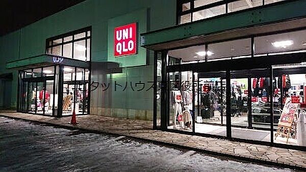 ユニクロ札幌屯田店 2029m