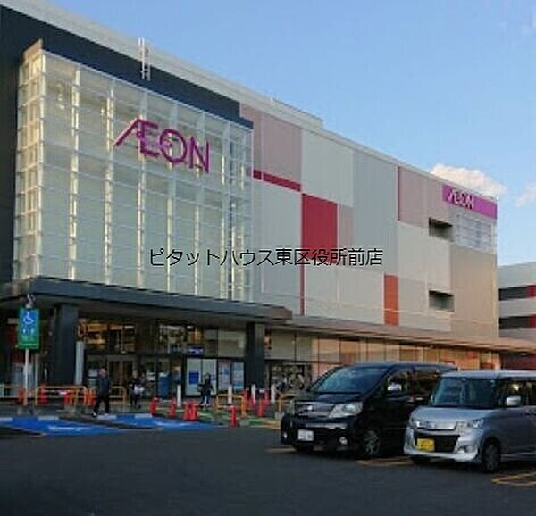 画像13:イオン札幌元町ショッピングセンター 555m