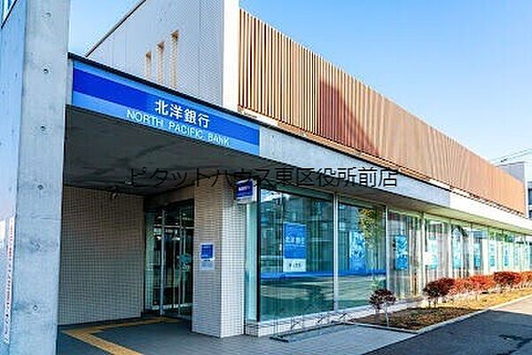 画像19:北洋銀行新川支店 830m