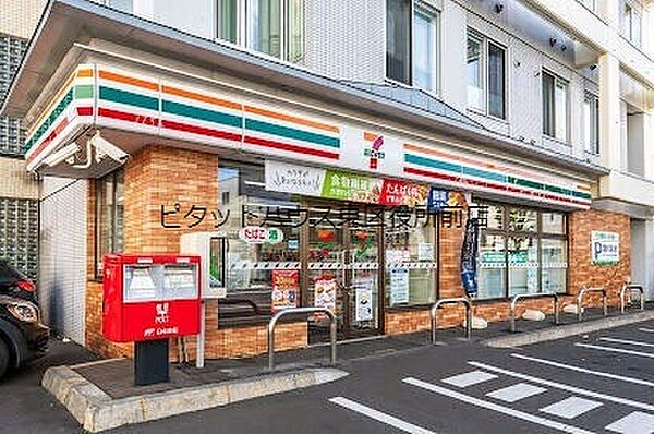 画像15:セブンイレブン札幌北35条店 404m