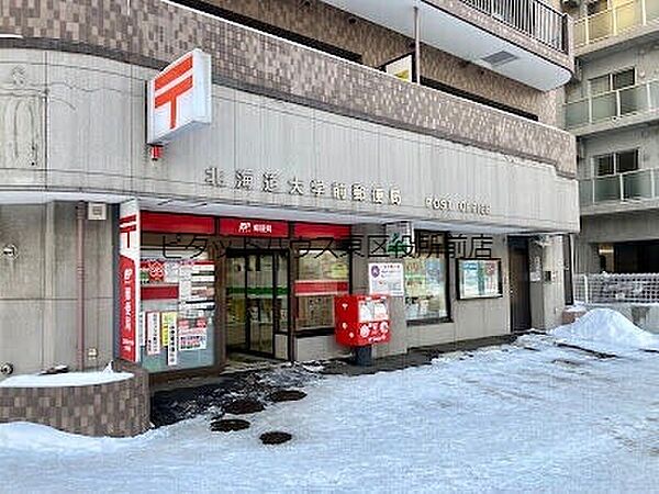 北海道札幌市北区北十八条西3丁目(賃貸マンション1DK・3階・35.40㎡)の写真 その20