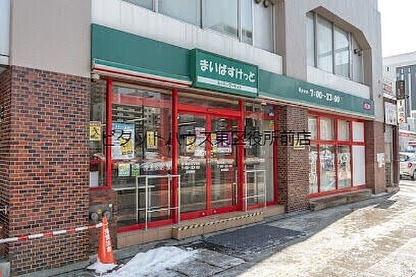 画像16:まいばすけっと南5条西10丁目店 342m