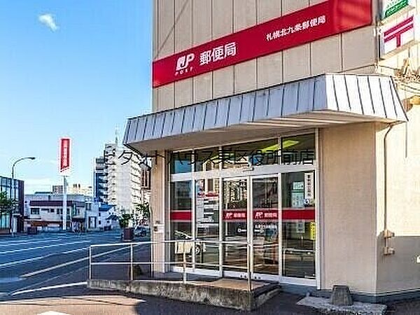 画像19:札幌北九条郵便局 515m