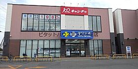 ハイツ金沢  ｜ 北海道札幌市東区北三十三条東1丁目（賃貸アパート2LDK・3階・45.36㎡） その16