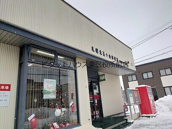 北海道札幌市東区北四十六条東14丁目(賃貸アパート2LDK・2階・59.98㎡)の写真 その14