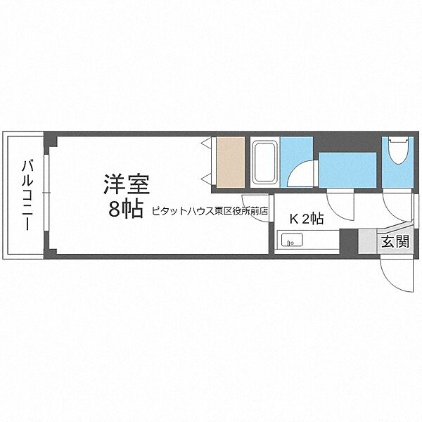 カラクリハウス ｜北海道札幌市東区北二十条東3丁目(賃貸マンション1K・4階・21.05㎡)の写真 その2