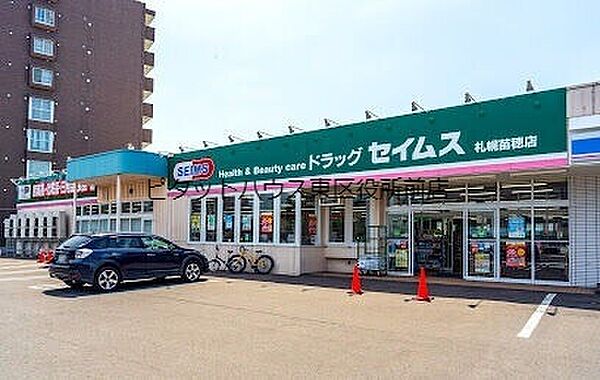 北海道札幌市東区北十一条東14丁目(賃貸マンション2LDK・4階・54.52㎡)の写真 その18