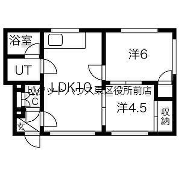 北海道札幌市東区北三十七条東9丁目(賃貸マンション2LDK・2階・40.00㎡)の写真 その2