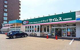 北海道札幌市東区北十二条東11丁目（賃貸マンション1LDK・3階・36.00㎡） その20