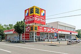 カナルハイツ  ｜ 北海道札幌市東区北四十一条東1丁目（賃貸マンション3LDK・7階・61.56㎡） その19