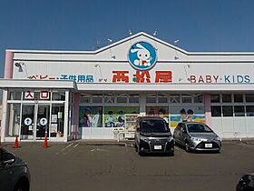 グランドサクセス南麻生  ｜ 北海道札幌市北区北三十五条西5丁目（賃貸マンション1LDK・3階・38.06㎡） その26